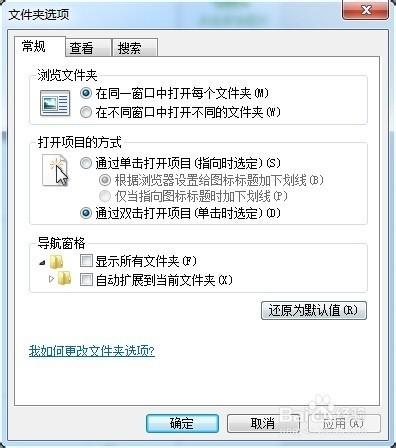 服务器运行失败(分辨率)怎么办?