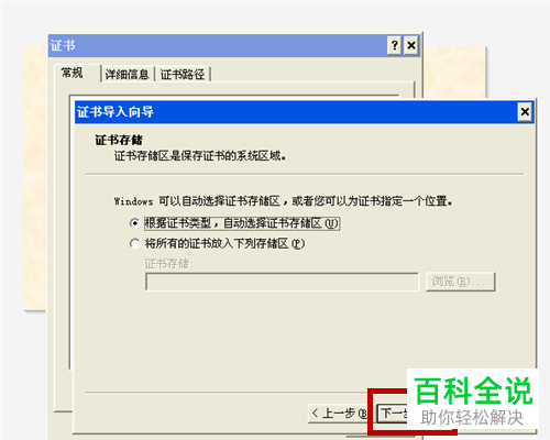访问网站时提示该站点安全证书的吊销信息不可用怎么解除