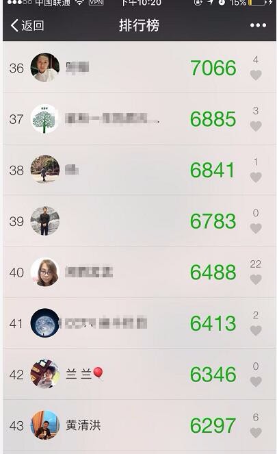非微信好友可以看到对方的运动数据吗