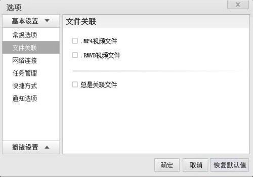 风行观影技巧[轩辕剑之天之痕]强势来袭
