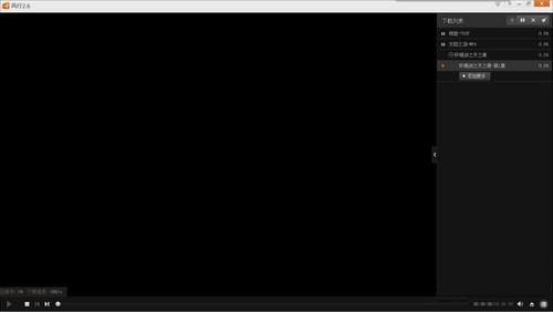 风行观影技巧[轩辕剑之天之痕]强势来袭