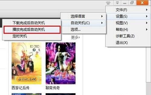 风行观影技巧[轩辕剑之天之痕]强势来袭