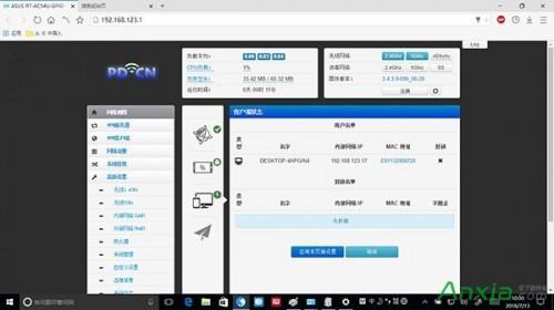 斐讯K2路由器怎么刷机?