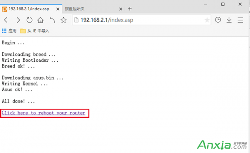 斐讯K2路由器怎么刷机?