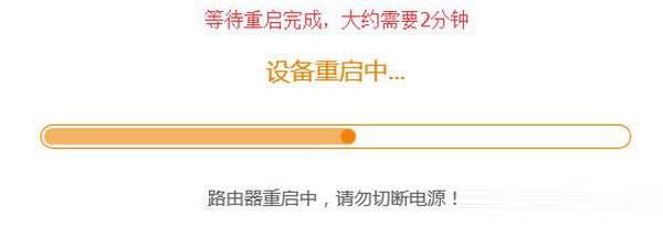 斐讯K2路由器固件怎么刷固件 斐讯k2刷华硕固件设置教程
