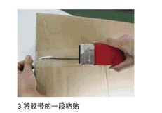 封箱器装胶带如何使用?