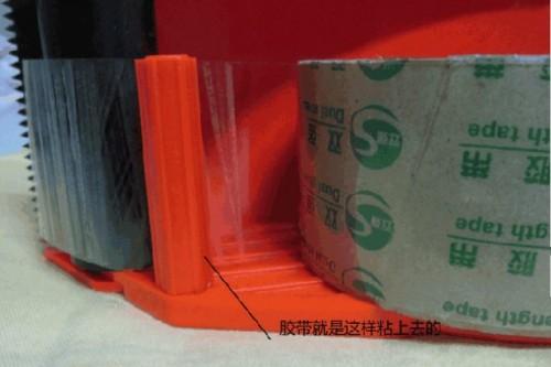 封箱器装胶带如何使用?