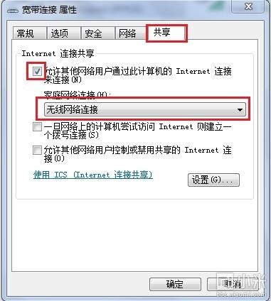 分享小米手机连接电信无线猫的方法