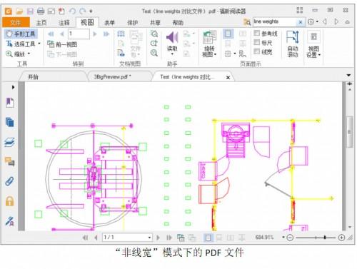 福昕阅读器标尺.参考线.线宽和测量工具介绍