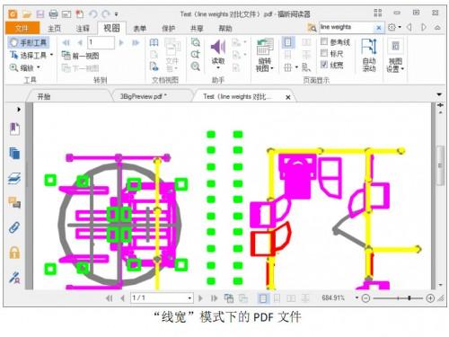 福昕阅读器标尺.参考线.线宽和测量工具介绍