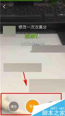 繁星直播怎么玩爱演?爱演玩法介绍