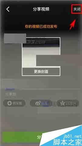 繁星直播怎么玩爱演?爱演玩法介绍