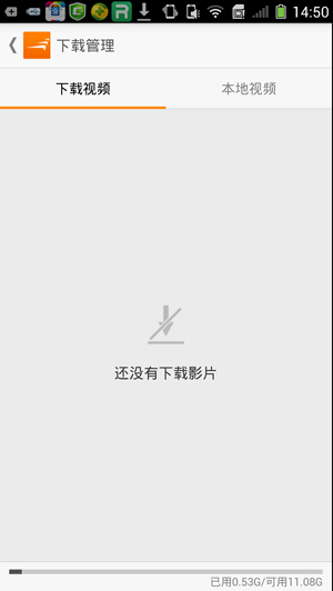 风行怎么删除视频?手机风行电影视频删除方法