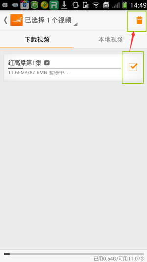 风行怎么删除视频?手机风行电影视频删除方法
