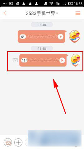 飞信怎么进行语音聊天?飞信语音聊天功能使用方法介绍