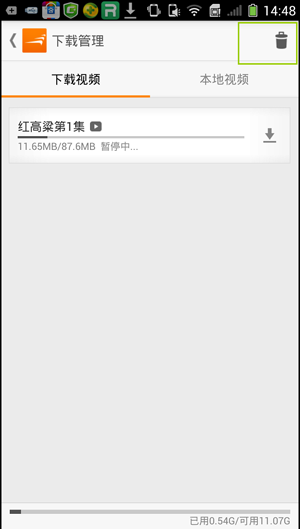 风行怎么删除视频?手机风行电影视频删除方法
