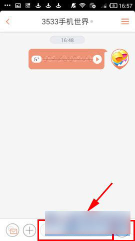飞信怎么进行语音聊天?飞信语音聊天功能使用方法介绍