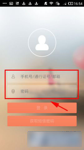 飞信怎么进行语音聊天?飞信语音聊天功能使用方法介绍