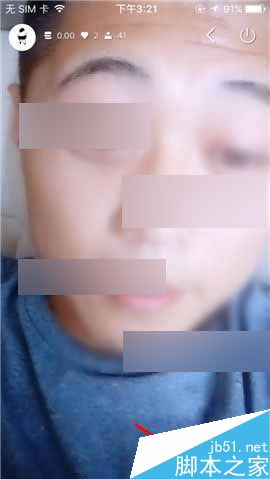 放眼app怎么打赏?放眼打赏教程