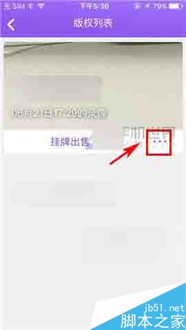 放眼app在哪里隐藏录像?放眼隐藏录像方法