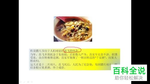 放映PPT时如何用画笔添加标记