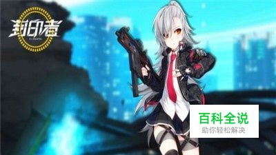 封印者怎么买金币