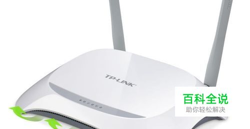 防止别人蹭自己的WiFi,该怎样禁用别人蹭网