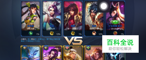 辅助承伤流钟馗的出装和使用