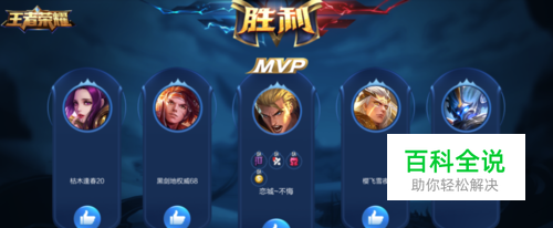 辅助承伤流钟馗的出装和使用