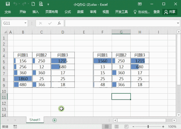 复制的表格怎么保持原来的格式（表格复制时怎么保留原格式）