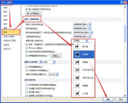 复制的图文图片不能自动居中怎么办