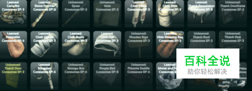 方舟刚开始怎么造东西