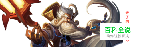 夫子进阶试炼战队赛是全天开放的吗？