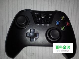 飞智手机游戏手柄蓝牙连接