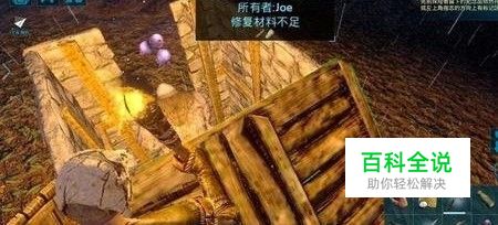 方舟手游南巨怎么抓