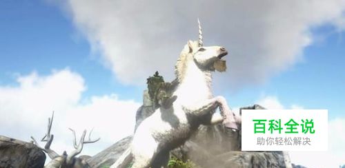 方舟生存进化庞马怎么训