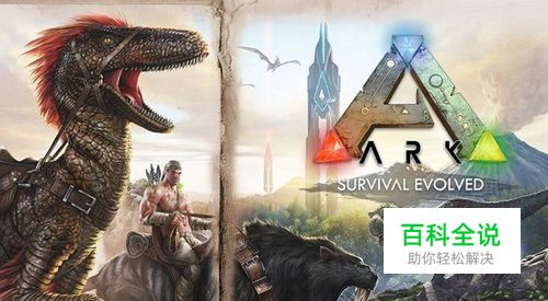 方舟生存进化怎么调中文