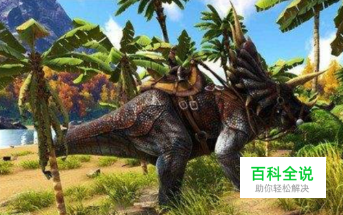 方舟生存进化三角龙驯服攻略