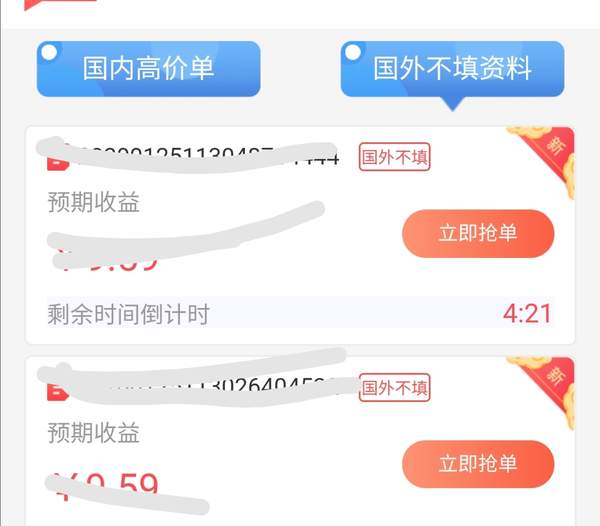 复制粘贴过来的图片不显示怎么办（为什么复制粘贴图片显示不出来）