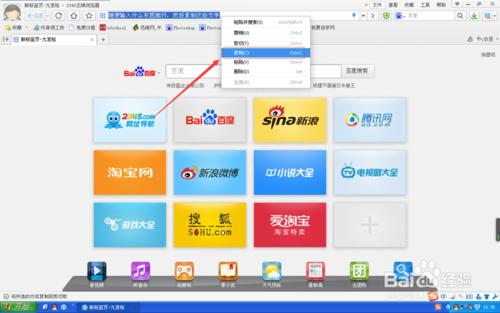 复制粘贴后右击取消粘贴