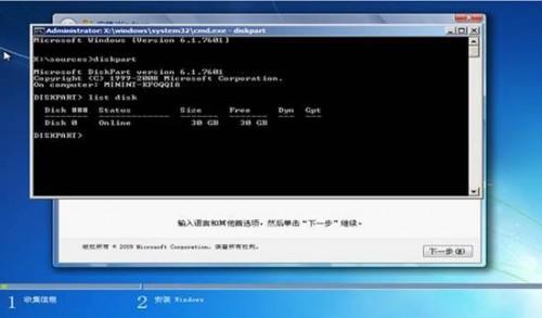 G40-70,G50-70联想小新笔记本SR1000随机Linux改Win7系统