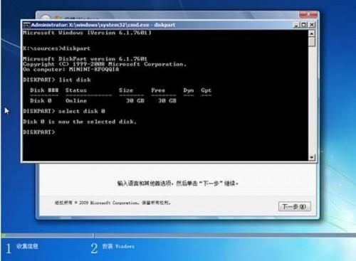 G40-70,G50-70联想小新笔记本SR1000随机Linux改Win7系统