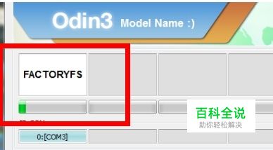 G7105 获取TOOT KIES里选择复原 救砖修复