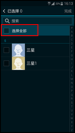 Galaxy S5如何将SIM卡中的联系人导入手机?