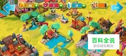 Gameloft养成游戏《怪兽王国》怪兽养成攻略