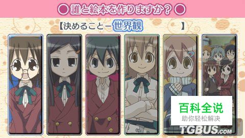 GA艺术科美术设计班如何制作绘本？