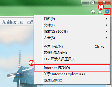 各版本ie缓存清理(ie8/ie9/e11)