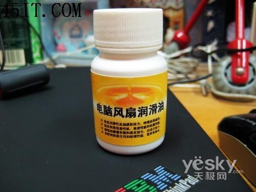 给本本加点油 笔记本风扇深度保养