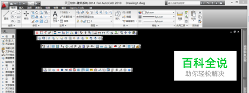 高版本cad界面改为经典模式？