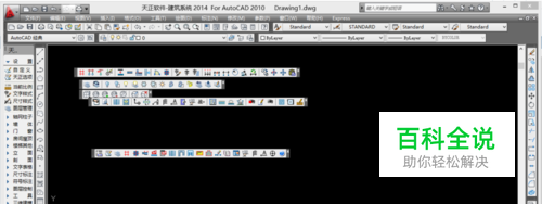 高版本cad界面改为经典模式？